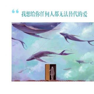 「婧」我想给你任何人都无法替代的爱| 晚安集 Vol.303