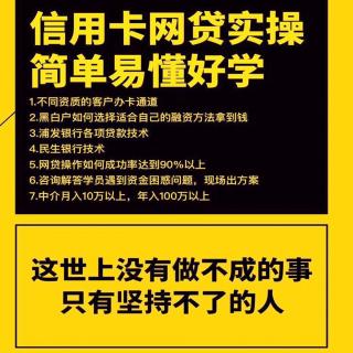 【中介炒作】广发强制提额八万技术