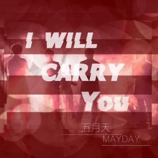 Maydaystory 第八十五期节目 I Will Carry You