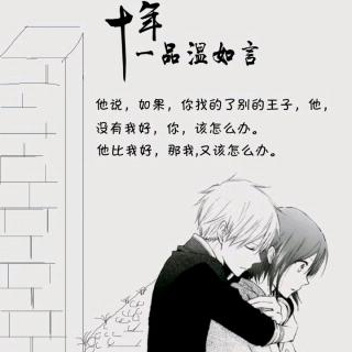 Chapter  4  有个炸弹唤思尔