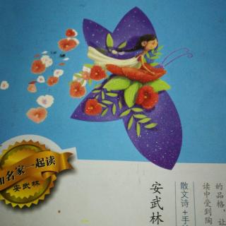 梦从远方来～～湖