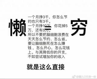 巴黎门市主管元元 做人没梦想和咸鱼有什么区别？