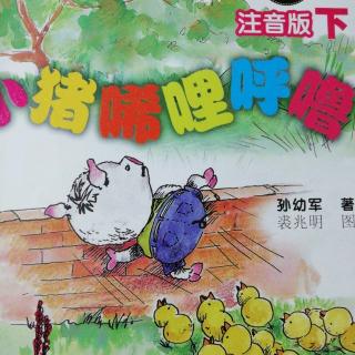 第10集《寻访路匪，真侠斗假侠》