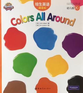 Colors All Around-双语