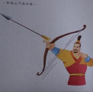 中华上下五千年之《赵武灵王胡服骑射》