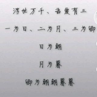 2018-05-1300'12'主播:甜甜很甜哒～490介绍:浮世万千,吾爱有三.