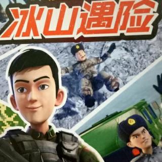 聪明的顺溜之包打听的秘密