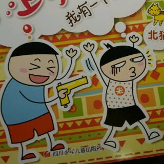 米小圈上学记