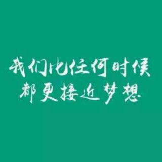 主播Y咖——致高三即将毕业的你们（来自FM63745106)