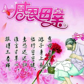 《母亲，节日快乐》王志刚