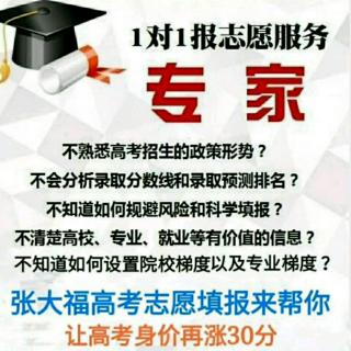 高考物理如何答题才能撩到阅卷老师——你听大福说