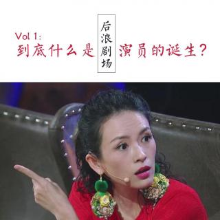  都在聊《演员的诞生》，但你看懂表演了吗？