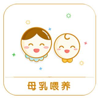 萌新妈妈修炼手册，超实用宝宝喂养攻略