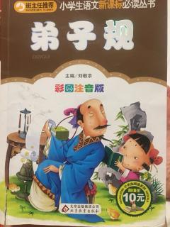 邯郸学步