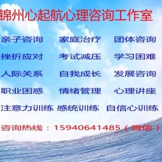 【1688期】第七天    调动家人的支持【1】