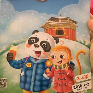 幼儿乐园第50期 唐夏生日快乐