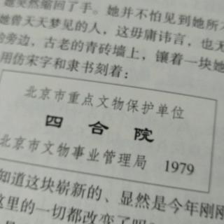 《序曲  月梦》