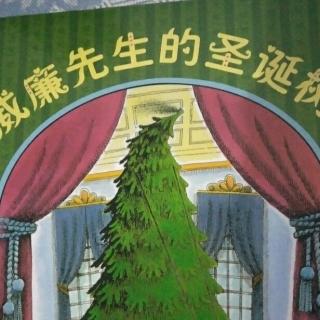 《威廉先生的圣诞树🎄》