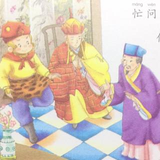 【艺童星姜老师讲故事】儿童版西游记～剃度沙和尚