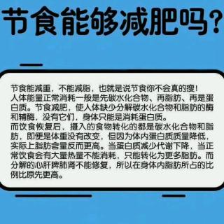 《养脾胃就是养寿》（47）饮食不洁伤脾胃