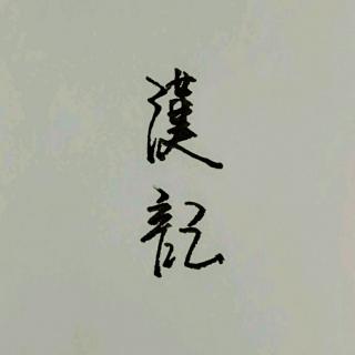 我說，愿我永遠(yuǎn)年輕，熱淚盈眶