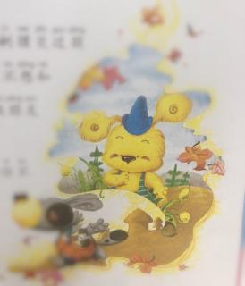 天一幼儿园邓老师讲故事巜兔子交朋友》