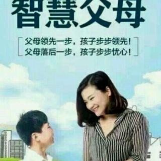 👪《让孩子收益的7个好习惯》🍉🙋