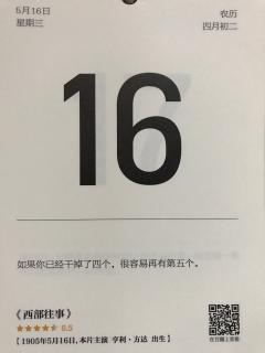 31.小吕和你聊人资