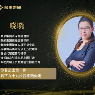 微商还好做吗？听听一个三个孩子宝妈怎么说