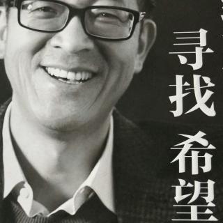 《满足不等于停止进步》