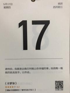 32.小吕和你聊人资