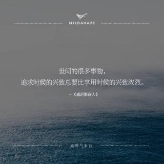 我是真的想过要和你过一辈子