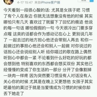 被爱的都是祖宗