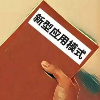 vol.1 除了比特币，区块链还能做什么？