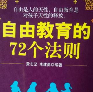 【8090妈咪宝贝故事会】多给孩子一些难题，让他们懂得去思考