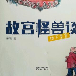 第十五章 我吃了洞光宝石