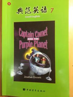 5 Captain Comet AND THE Purple Planet