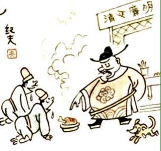 《罚人吃肉》🐷中国古代寓言