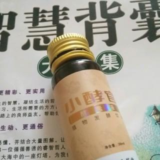 用酵素后的一些反应，徐江南老大亲自出马