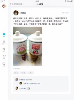 用心说 | 给女朋友的家规