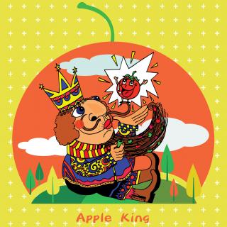 短篇电台丨苹果国王的故事（主播：就酱子儿）