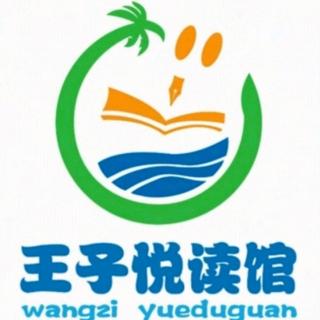 【百日朗读】2035号韦志龙第77天红色故事《狗顺和老栓头腾冲战场》