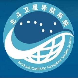 《双语新闻》：中国北斗卫星导航系统2020年将建成全球系统