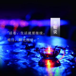 你那么善解人意，一定受了不少委屈吧