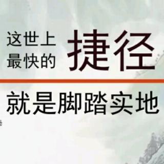 诵读《论语·八佾第三》(1——26)