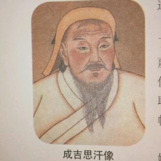 成吉思汗统一蒙古