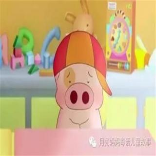 【月亮妈妈粤语儿童故事】小猪拔牙
