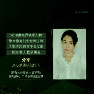 女人一辈子，一定要做一次微商