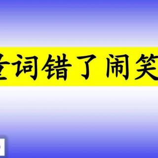 2018 望京二班 胡佳璇 195 《量词歌》