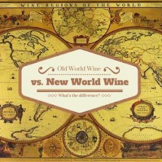 品酒师第14节：葡萄酒新旧世界（中）